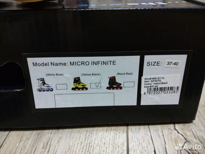 Ролики Micro infinite 37-40 размер