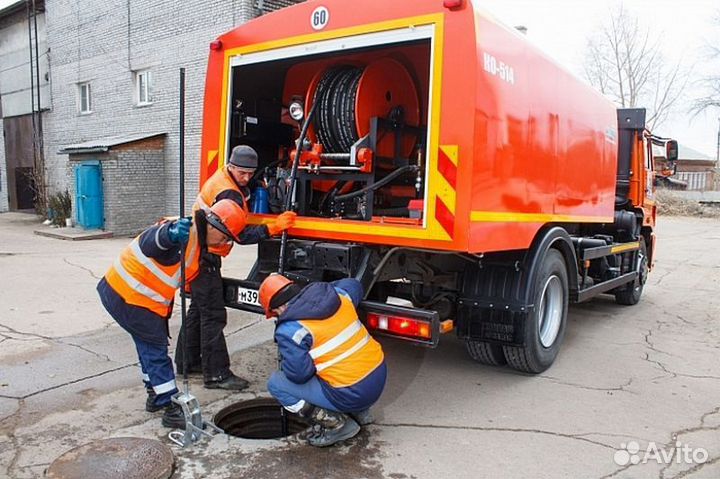 Служба прочистки и откачки канализации