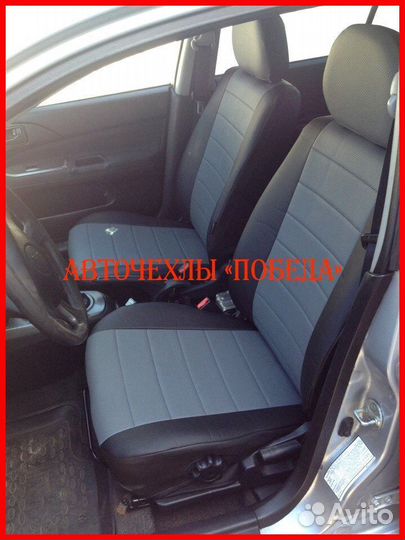 Чехлы Mitsubishi Lancer 9 из экокожи чёрно-серые