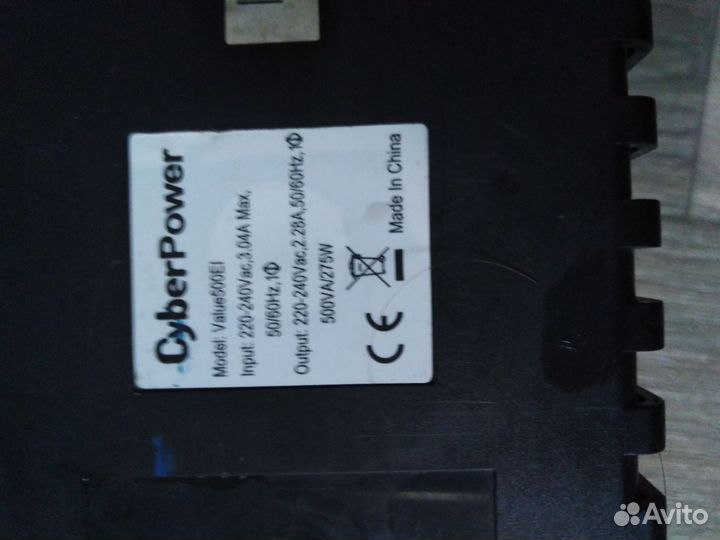 Ибп бесперебойник