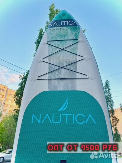 Сап борд Sup RRD ррд