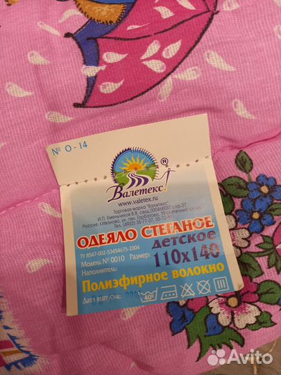 Детское одеяло и подушка