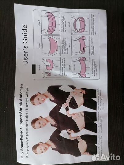 Бандаж для беременных и после родов новый