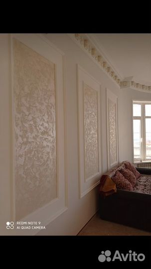 Ремонт квартир