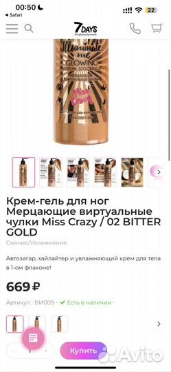 Набор косметики пакетом