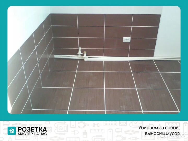 Положить плитку на стену и пол в Североморске
