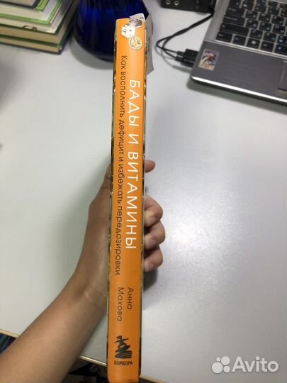 Анна Махова 