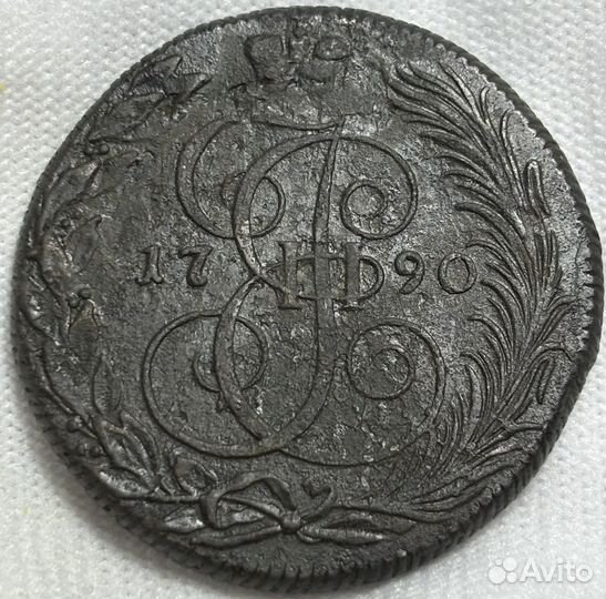 5 копеек 1790,1791,1796 км