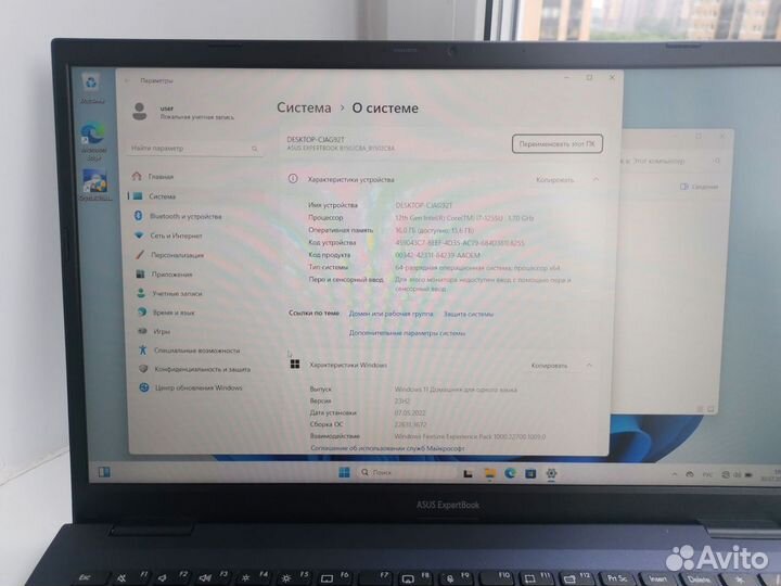 Ноутбук asus ExpertBook intel core i7/16gb/512Gb н