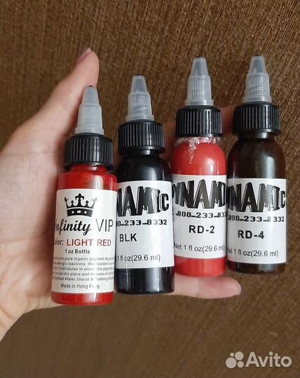 Краска для тату 30 мл 2 шт
