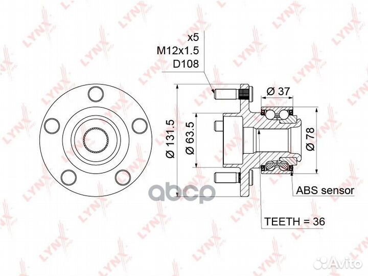 Ступица передняя в сборе с ABS ford Focus II 1