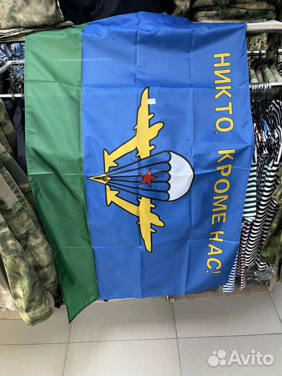 Берет и тельняшка вдв