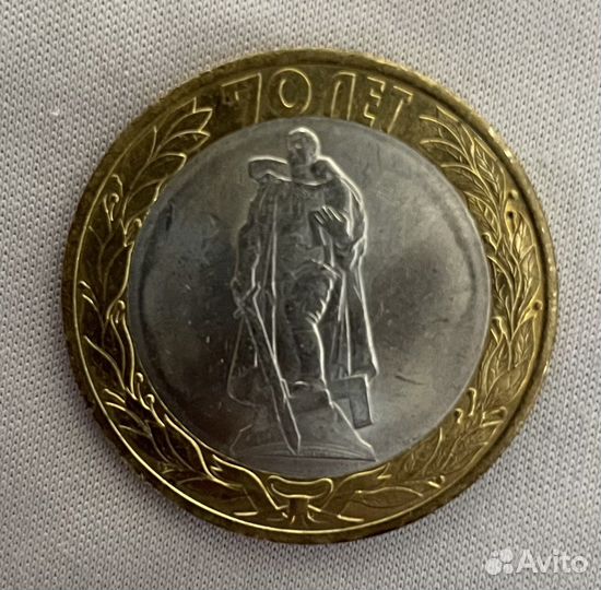 Коллекционная монета