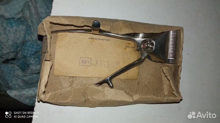 Машинка подстригальная СССР