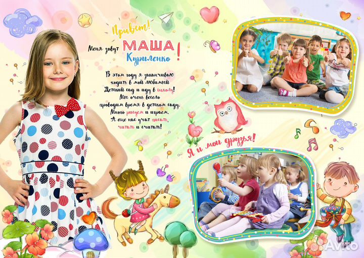 Фотокниги и фотоальбомы