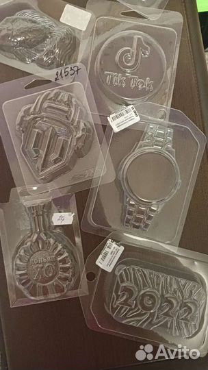 Продам Пластиковые формы для мыла