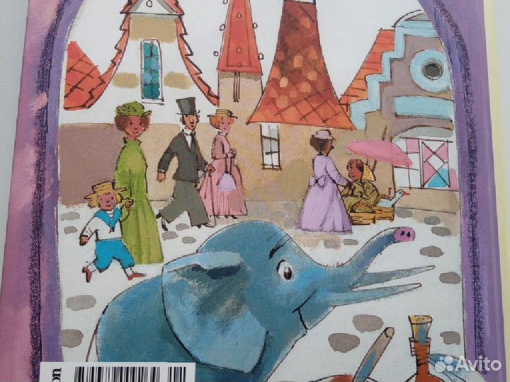 Книга Послушай-ка, слон. Людовик Ежи Керн