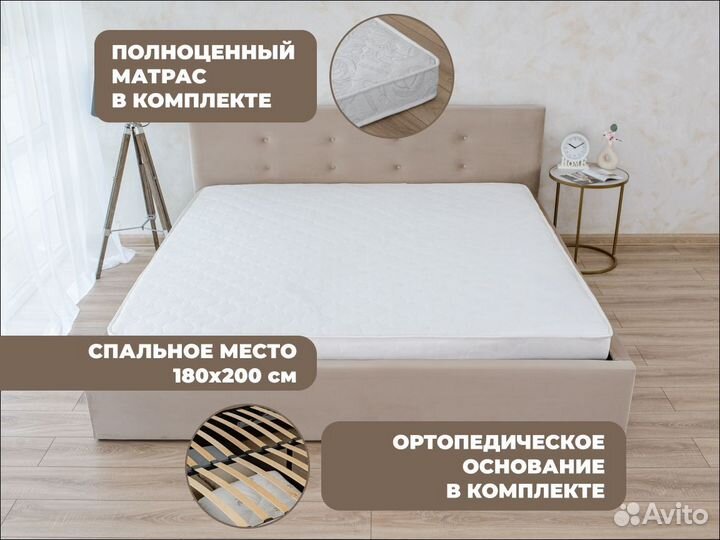 Кровать с матрасом