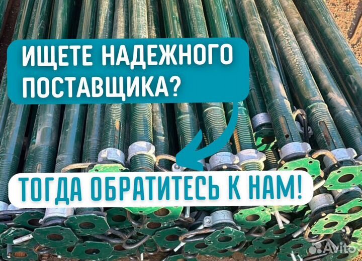 Стойка телескопическая для опалубки продажа