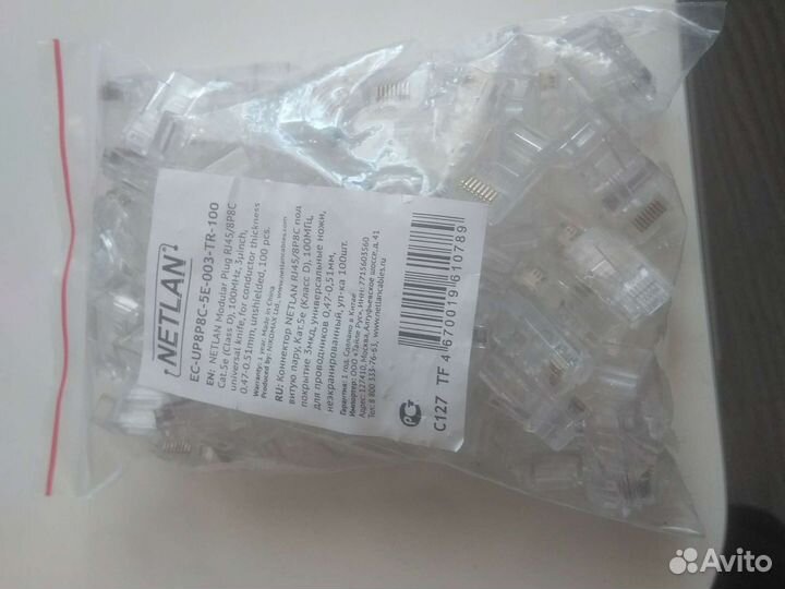 Rj45