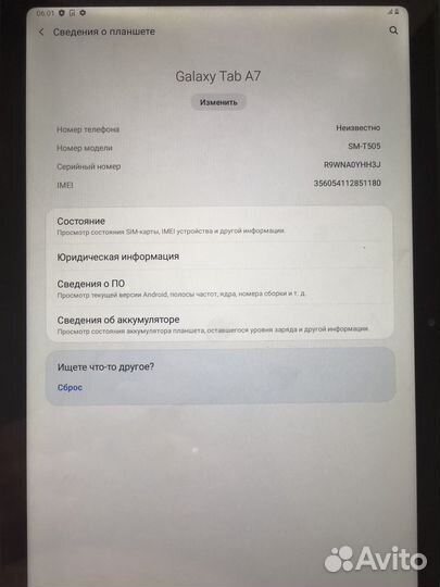 Планшет samsung tab A7