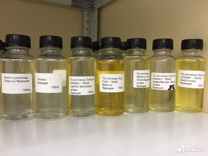 Отдушки для свечей Кема Франция диффузоров и мыла