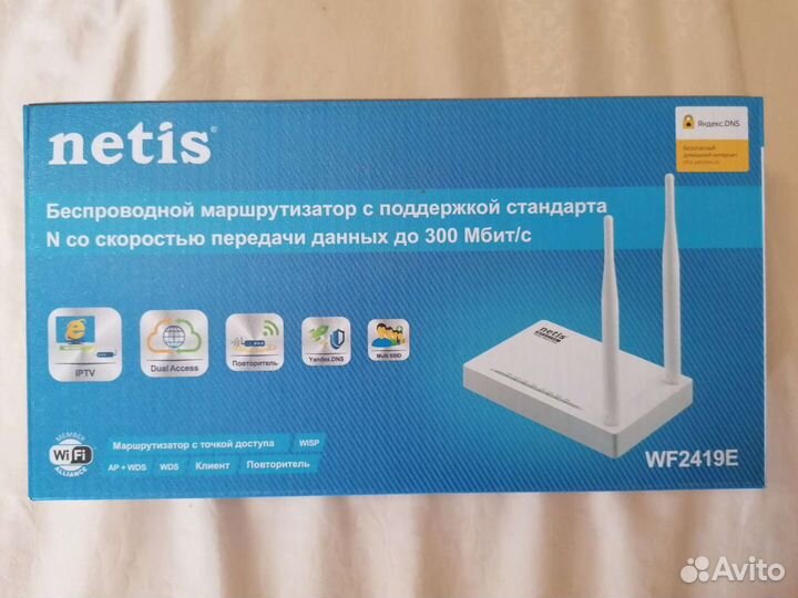 Wifi роутер netis