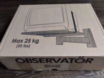 Подвесная система для TV Observator IKEA