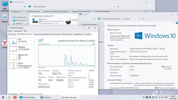 Ноутбук sony vaio