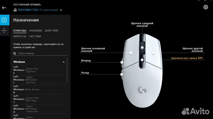 Беспроводная игровая мышь logitech g304 Новая