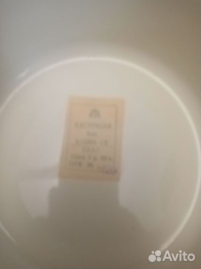 Эмалированная посуда СССР новая