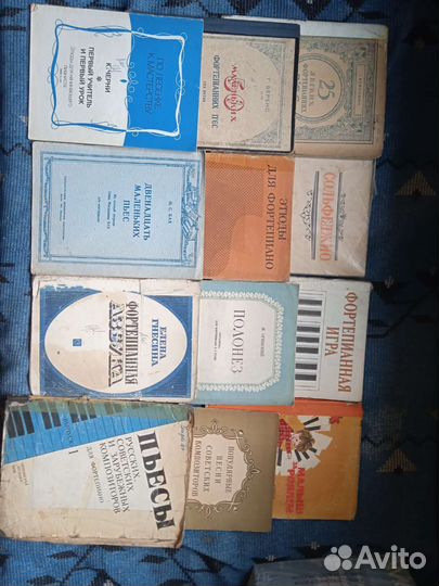 Ноты. Фортепиано. Книги