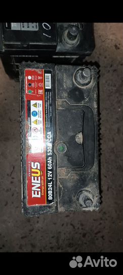 Аккумулятор бу