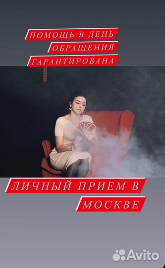 Гадание на картах таро приворот