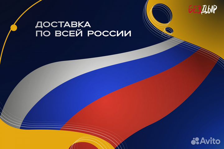 Арка Mitsubishi ASX кузовная правая