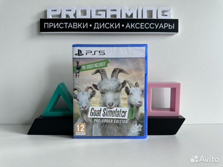Goat simulator 3 диск для Sony PS5