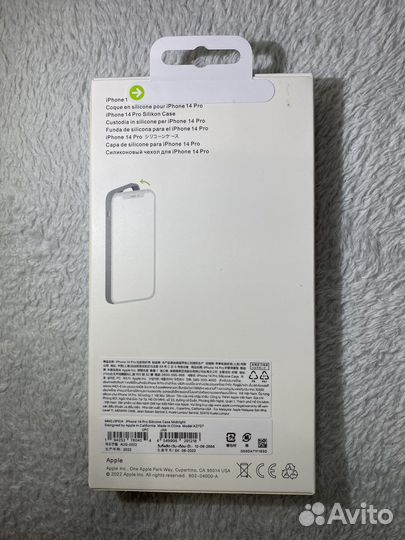 Чехол на iPhone 14 pro MagSafe Silicone Case