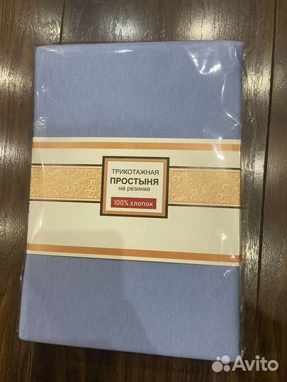 Простынь на резинке 90х200