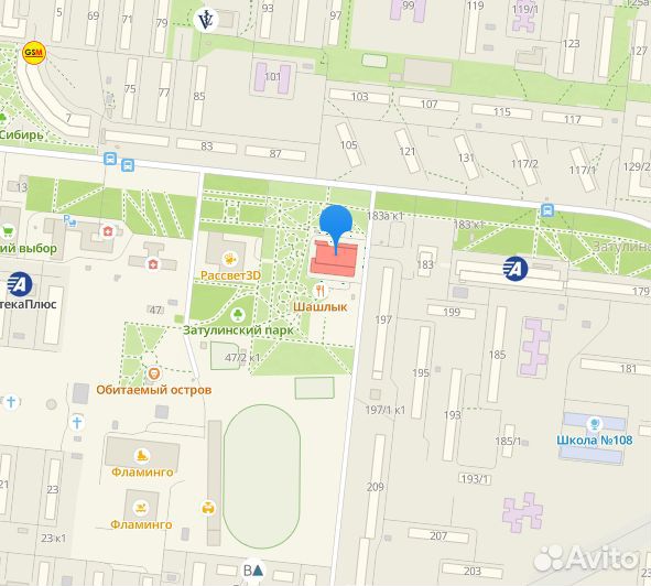 realme C25s, 4/64 ГБ