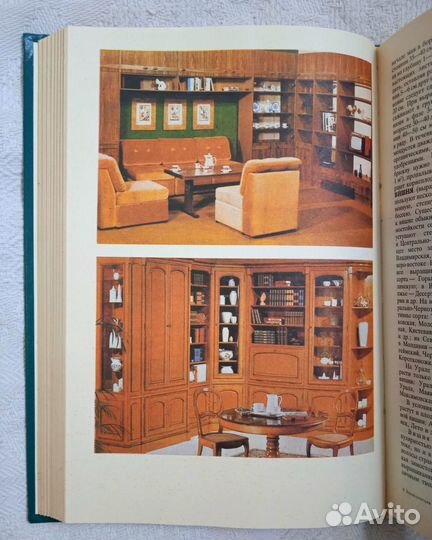 Энциклопедия домашнего хозяйства. Новые книги