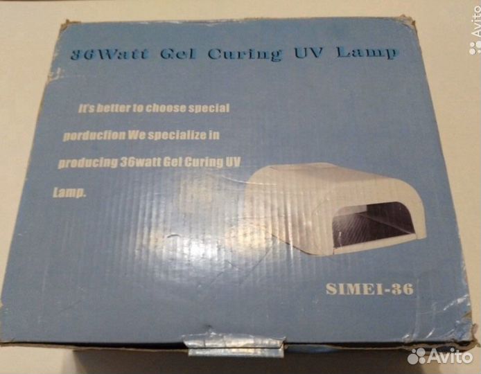 Лампа уф для сушки ногтей