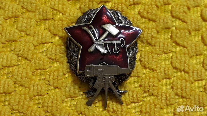 Знак Красный командир пулеметных частей