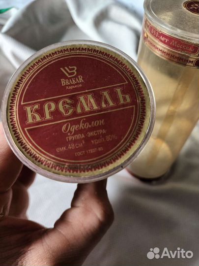 Мужской одеколон Кремль СССР