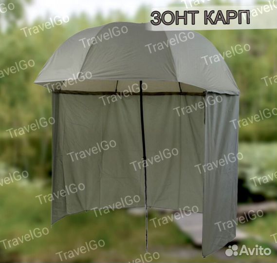 Зонт для рыбалки