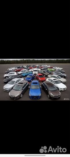 Выкуп авто в любом состоянии автовыкуп