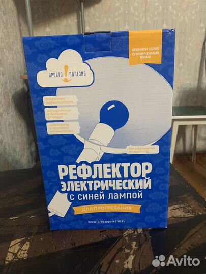 Уф лампа для лечени