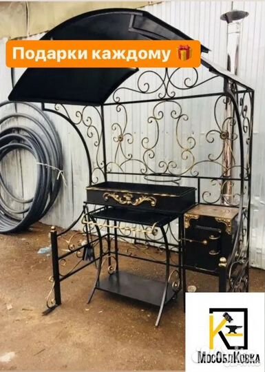 Кованый мангал с крышей купить