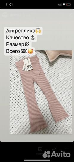 Детская одежда