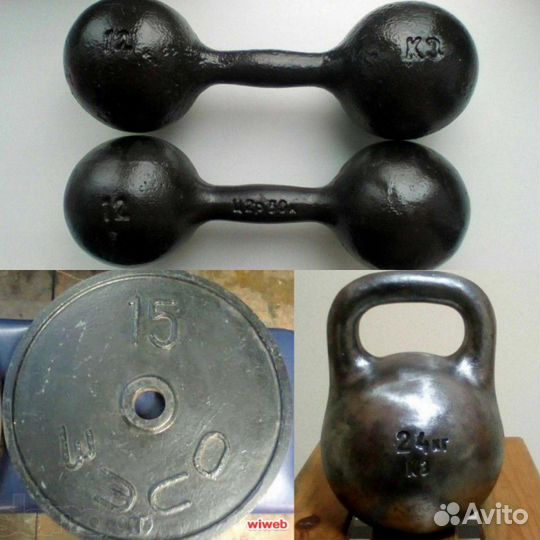 Спортивный инвентарь