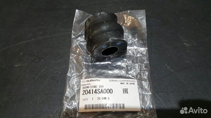 Втулка стабилизатора переднего Subaru Forester SG